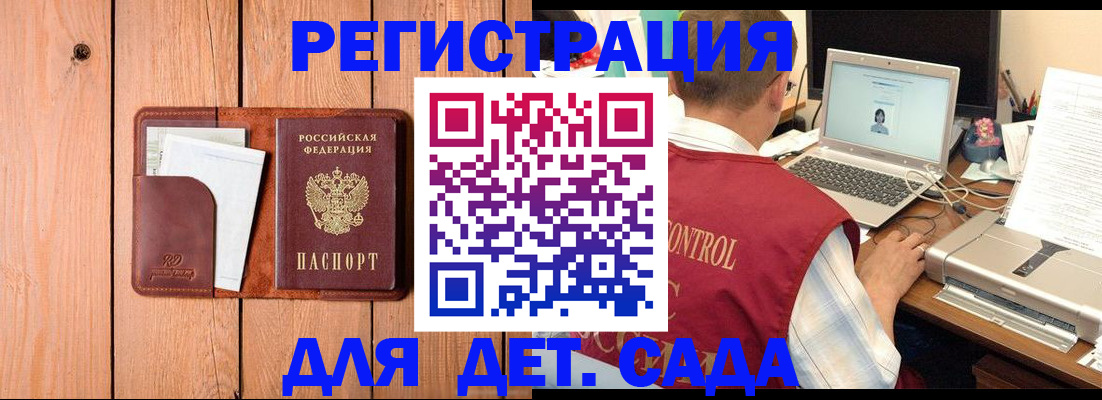 пропишу в квартире в Мончегорске